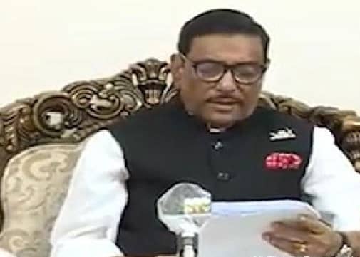 বাজেটের কপি ছেঁড়া শপথ ভঙ্গের শামিল: কাদের