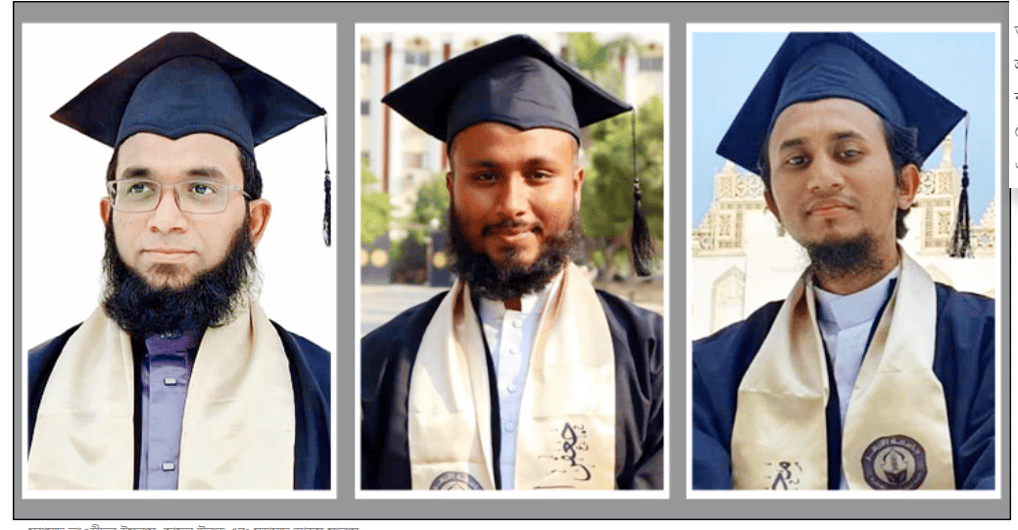 আল-আজহার বিশ্ববিদ্যালয়ের সেরা ১০ শিক্ষার্থীর ৩ জন বাংলাদেশি