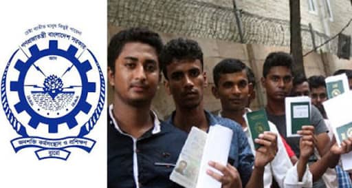 সরকারিভাবে বিদেশ যেতে কর্মীরা যেভাবে নিবন্ধন করবেন