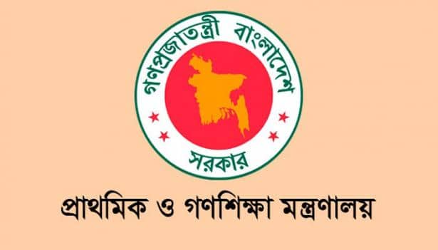 লকডাউনে বাড়িতে থাকবেন শিক্ষকরা, আসছে নির্দেশনা