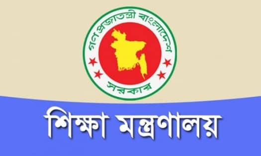মহিলা কোটা-নবসৃষ্ট পদের এমপিও জটিলতা নিরসনে আদেশ জারি