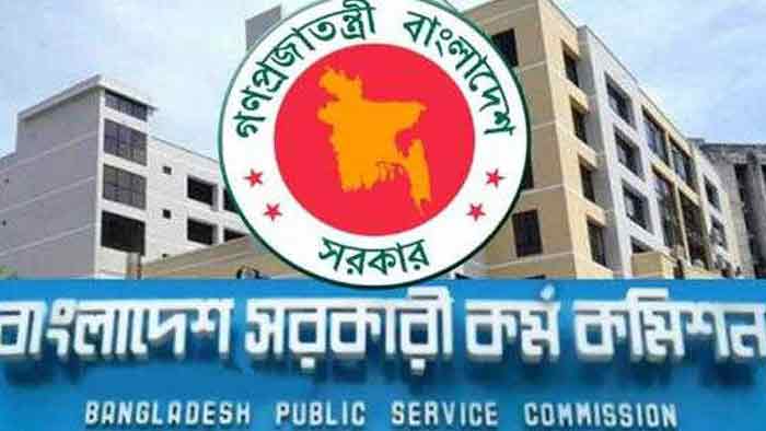 ৪০তম বিসিএসের লিখিত পরীক্ষা শুরু কাল