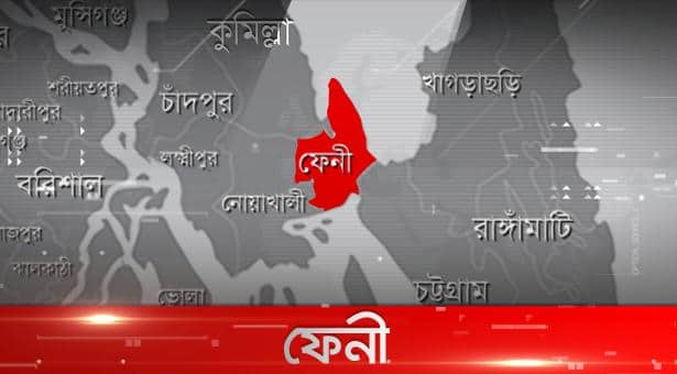 ফেনীতে অটোরিকশার মুখোমুখি সংঘর্ষে ভাই-বোনের প্রাণহানি