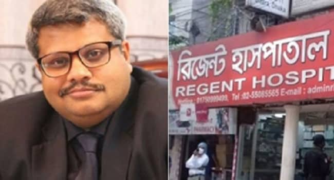 রিজেন্টে ক্ষতিগ্রস্তদের টাকা ফেরত ও ক্ষতিপূরণ চেয়ে রিট