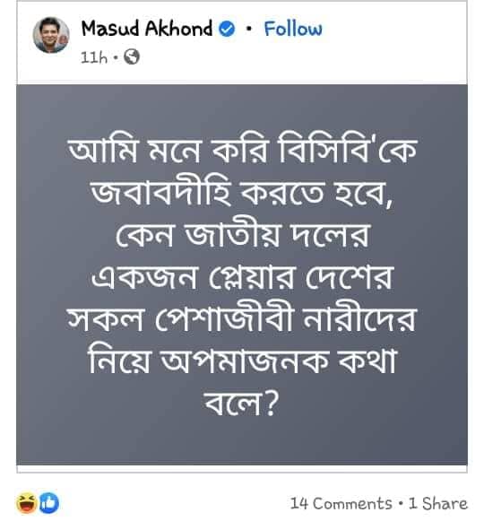 তানজিম