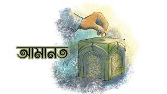 একজন সত্যবাদী ও আমানতদার আখেরাতে শহীদগণের সাথে থাকবে, বলেছেন বিশ্বনবী