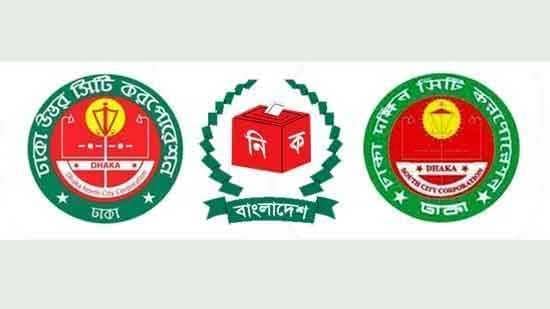 ঢাকা দুই সিটি নির্বাচন : কাউন্সিলর পদে জিতলেন যারা