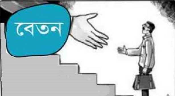 করোনায় ৯ লাখ চাকরিজীবীর বেতন বাড়িয়েছে ব্রিটেন