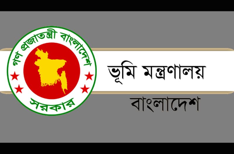 জুন থেকে ভূমি ব্যবস্থাপনার ‘ওয়ান স্টপ সার্ভিস’ চালু