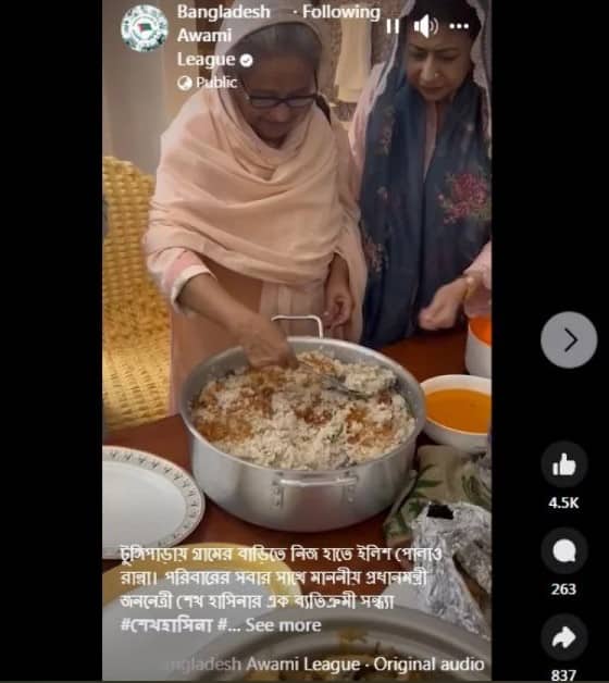 নিজ হাতে ইলিশ-পোলাও রান্না করলেন প্রধানমন্ত্রী