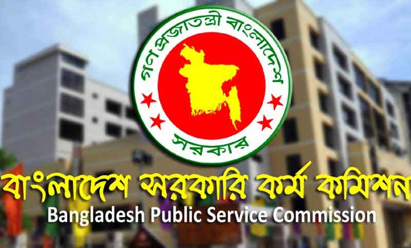 ৩৮তম বিসিএসের চূড়ান্ত ফল প্রকাশ হতে পারে আজ