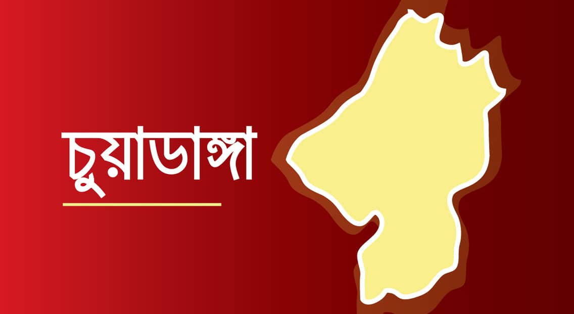 চুয়াডাঙ্গায় নদী থেকে সরাকরি ৫০ বস্তা পঁচা চাল উদ্ধার