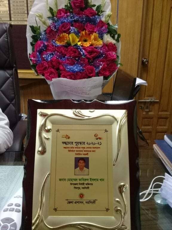 ইউএনও কাবিরুল ইসলাম খানের সাফল্যের এক বছর