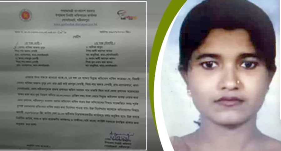 ২৪ লাখ টাকায় চাকরি, জয়েন করতে গিয়ে জানলেন নিয়োগপত্র ভুয়া