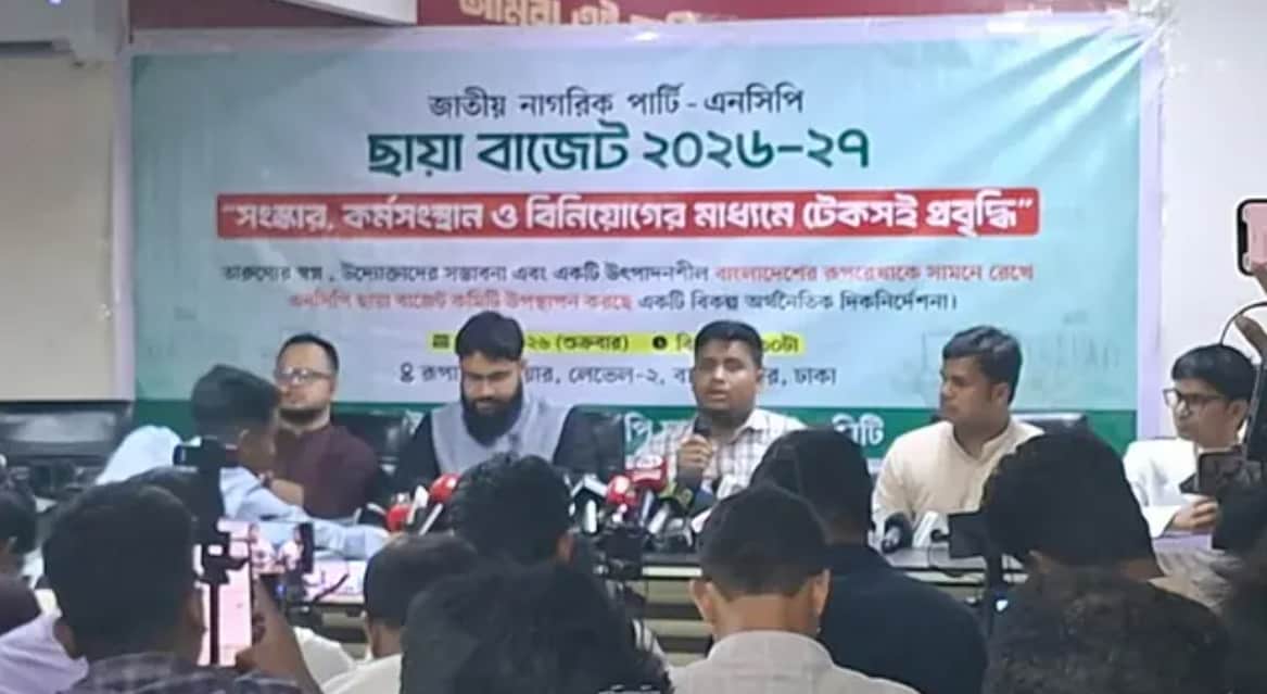 অর্থনীতি