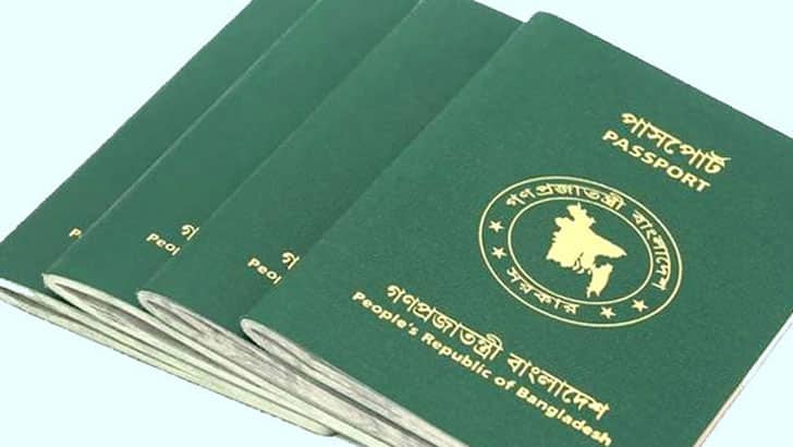 শক্তিশালী হয়েছে বাংলাদেশি পাসপোর্ট, এগিয়েছে এক ধাপ