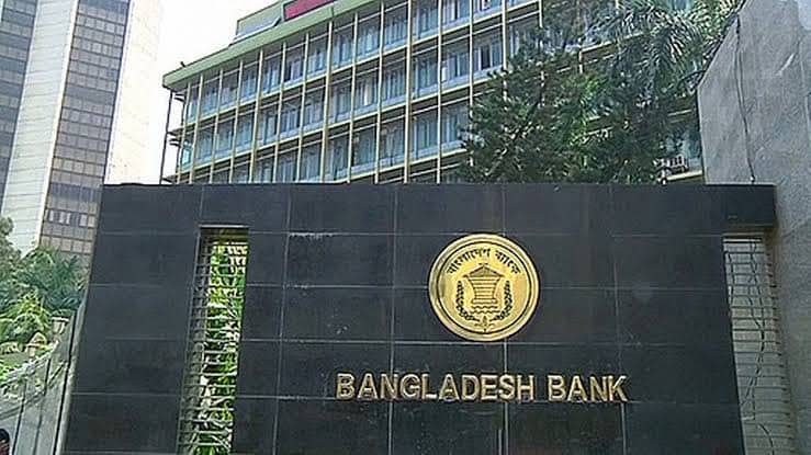 মাতৃত্বকালীন ছুটি নিয়ে নতুন নির্দেশনা জারি বাংলাদেশ ব্যাংকের