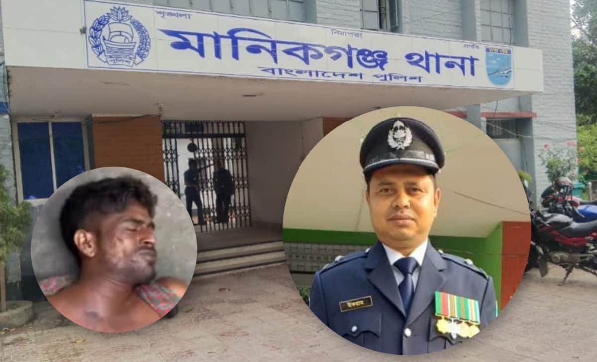Manikganj