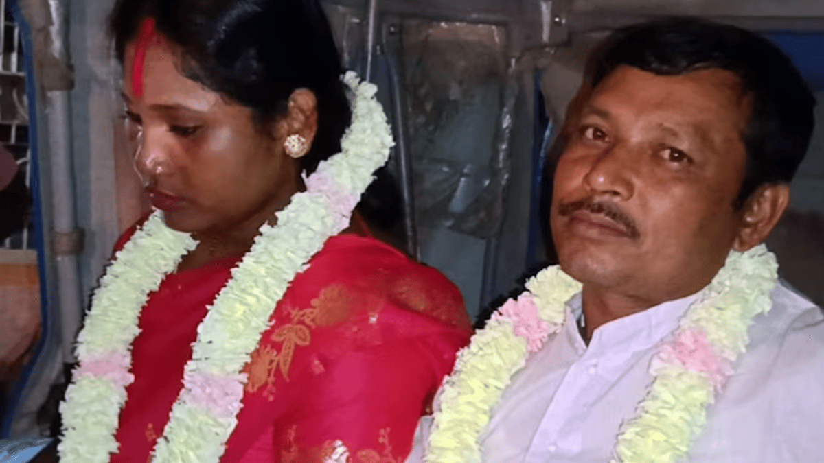এক যুগল