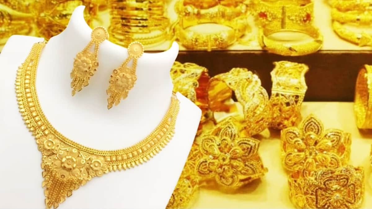 Gold