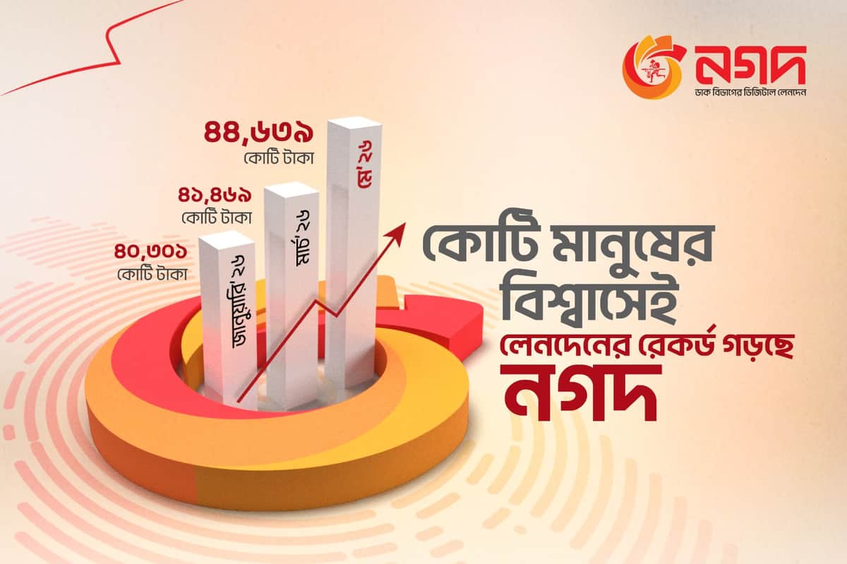 নগদ