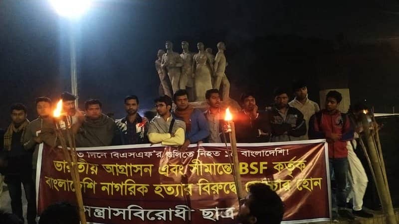 খাদ্যমন্ত্রীর পদত্যাগ দাবিতে ঢাকা বিশ্ববিদ্যালয়ে মশাল মিছিল