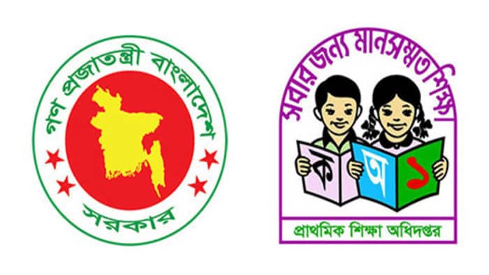 দুই জেলায় প্রাথমিক শিক্ষক নিয়োগ কার্যক্রম স্থগিত