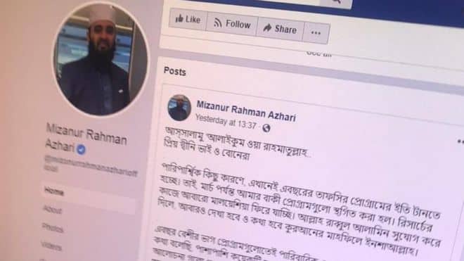 মিজানুর রহমান আজহারি কি সত্যি মালয়েশিয়া গেছেন?