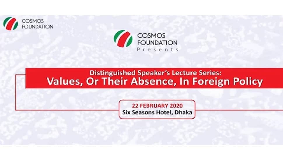 ঢাকায় পররাষ্ট্রনীতি বিষয়ক কসমস সংলাপ শনিবার