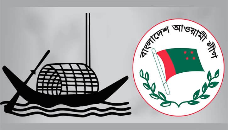 সারাদেশে আওয়ামী লীগের মনোনয়ন পেলেন যারা