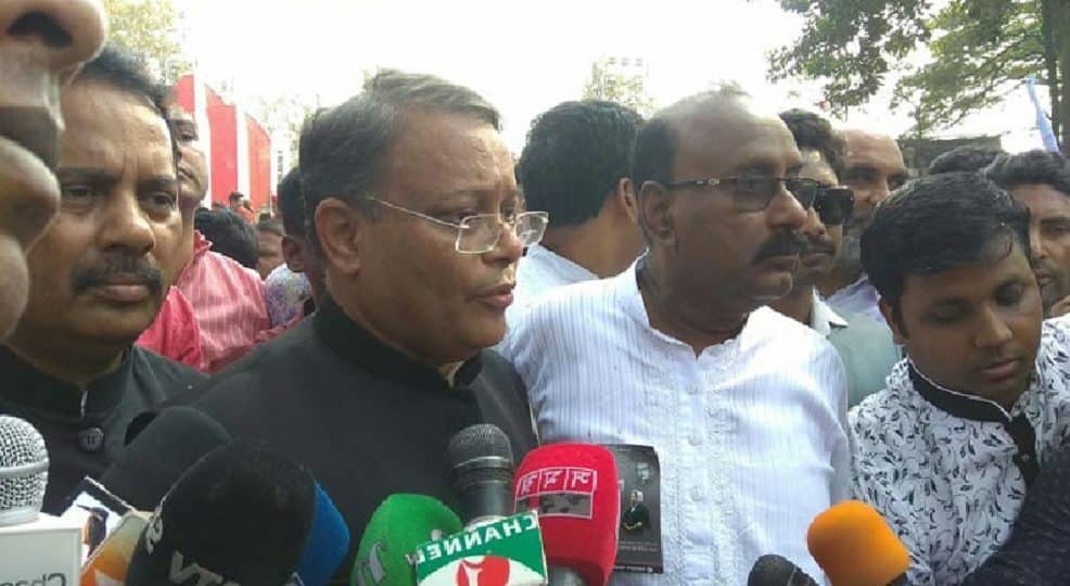 খালেদা মেট্রিকে উর্দুতে পাস, বাংলায় ফেল : তথ্যমন্ত্রী