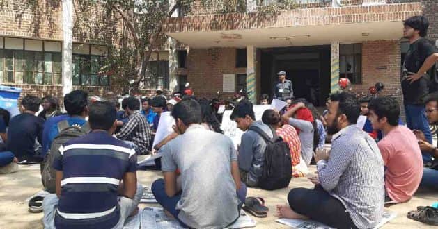অনশনে শাবির পদার্থবিজ্ঞান বিভাগের শিক্ষার্থীরা