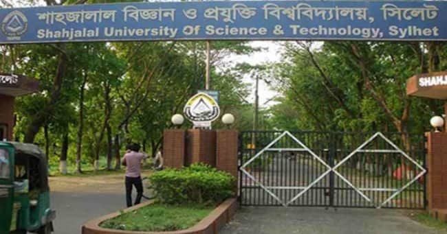১৮ থেকে ৩১ মার্চ পর্যন্ত বন্ধ শাবিপ্রবি