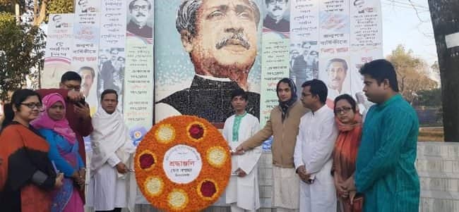 নীলফামারীতে শুরু হলো মুজিববর্ষ উদযাপনের আনুষ্ঠানিকতা