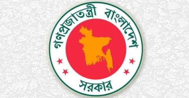 ৪৫ জনকে চাকরি দিবে মাদকদ্রব্য নিয়ন্ত্রণ অধিদফতর