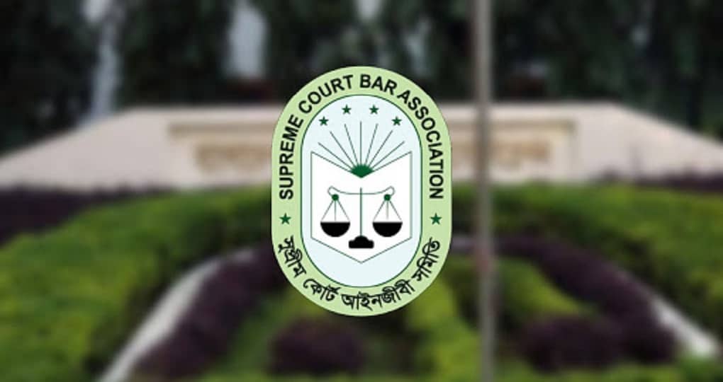 বিলম্ব ফি ছাড়া ১৫ জুন পর্যন্ত সুপ্রিমকোর্ট বার’র চাঁদা দেয়া যাবে