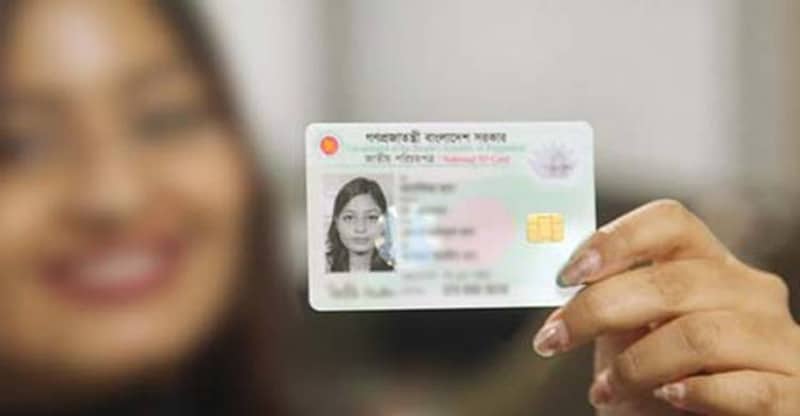 ঘরে বসেই জাতীয় পরিচয়পত্র নম্বর পাবেন নতুন ভোটাররা