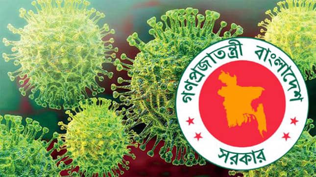 প্রশাসনের কর্মকর্তা-কর্মচারী করোনায় আক্রান্ত হলে ৫ লাখ, মারা গেলে পাবেন পাঁচগুণ