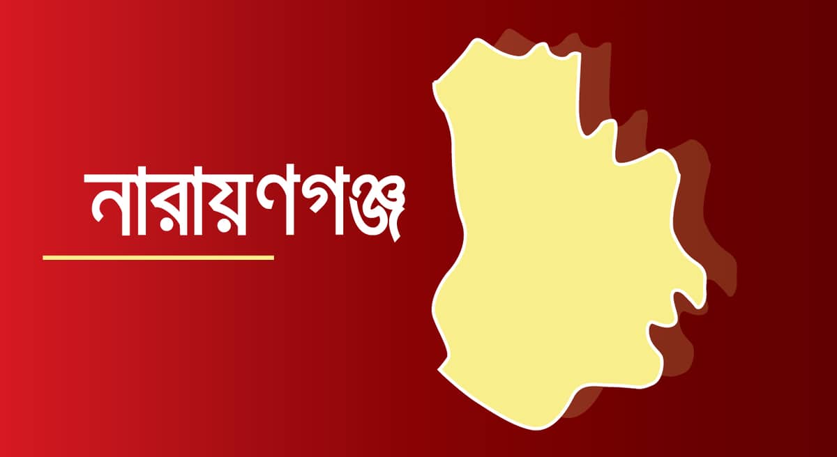 নারায়ণগঞ্জে ত্রাণ কমিটিতে নাম লেখাতে ঘুষ নেয়ার অভিযোগ