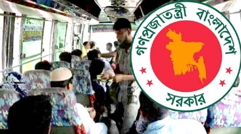 গণপরিবহনের বর্ধিত ভাড়া কমাতে ৭২ ঘণ্টার আল্টিমেটাম