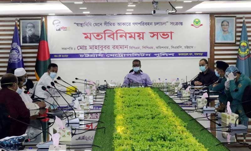 চট্টগ্রামে গণপরিবহন চলাচলে ১৬ দফা নির্দেশনা