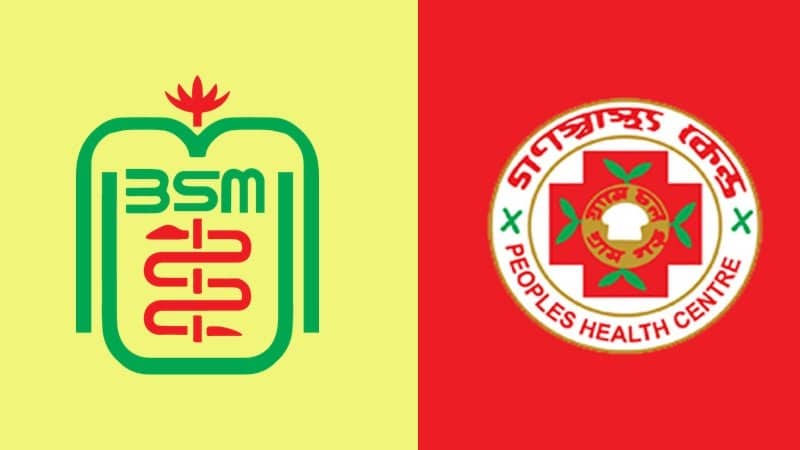 গণস্বাস্থ্যের কিট পরীক্ষায় বিএসএমএমইউ’র কমিটি গঠন