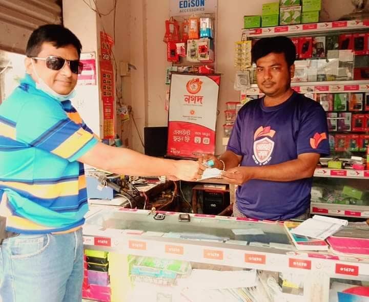 মোবাইল ব্যাংকিং নগদে মিলবে প্রধানমন্ত্রীর আর্থিক সহায়তা