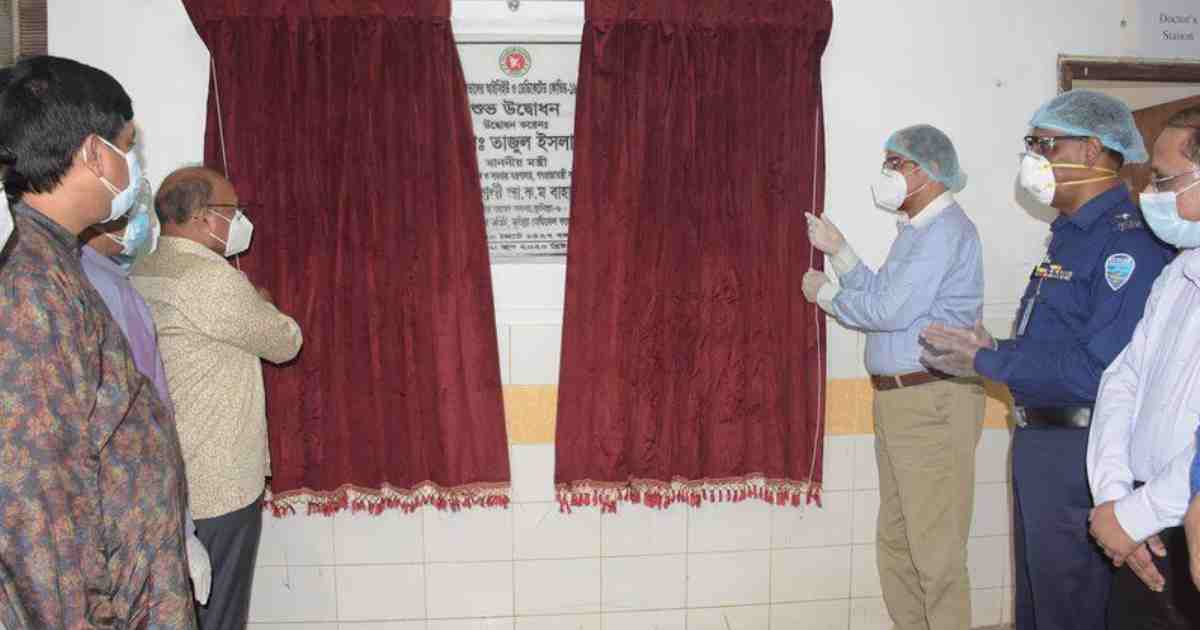কুমিল্লা মেডিকেলে আইসিইউ বিভাগের উদ্বোধন
