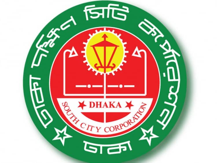 এবার ডিএসসিসির মশককর্মী চাকুরিচ্যুত