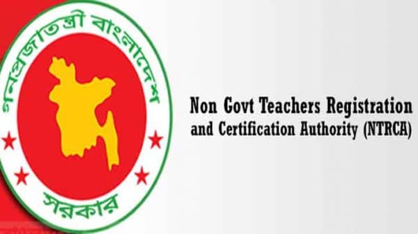 করোনার মধ্যেই শিক্ষক নিয়োগের গণবিজ্ঞপ্তি আসছে
