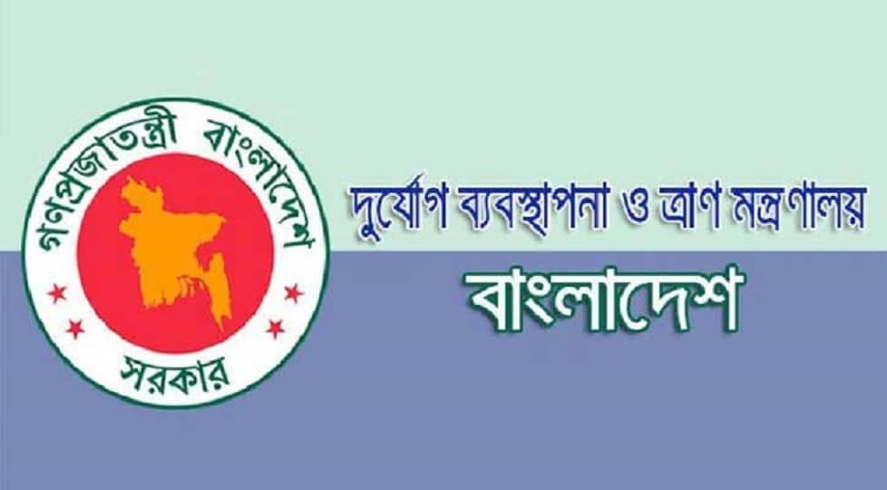 প্রাকৃতিক দুর্যোগে সহায়তায় ১০,৯০০ টন চাল বরাদ্দ : মন্ত্রণালয়