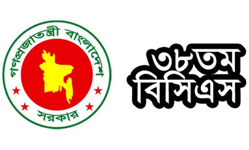 পাস করেছেন ২৫ জন, কিন্তু পাসের দাবি ১০০ জনের!