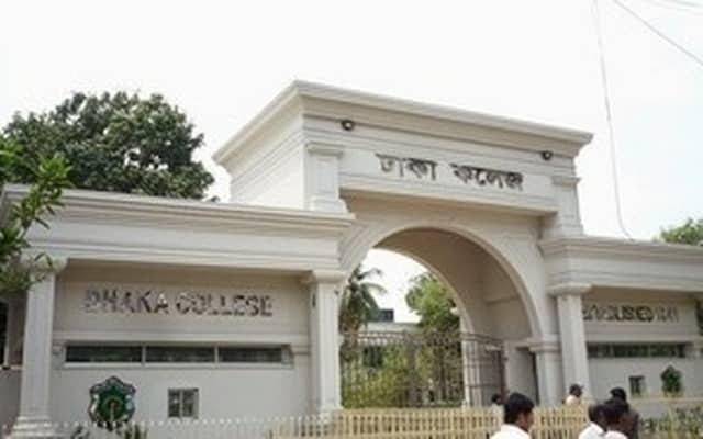 অধ্যাপক পদে পদোন্নতি পেলেন ঢাকা কলেজের ১৪ শিক্ষক