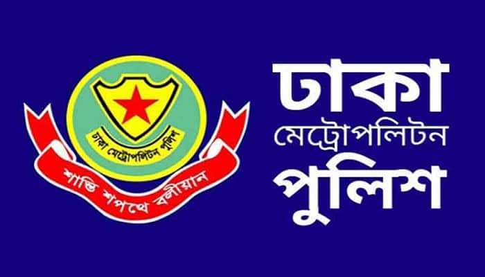 ডিএমপিতে এডিসি-এসি পদমর্যাদার ৬ কর্মকর্তার বদলি